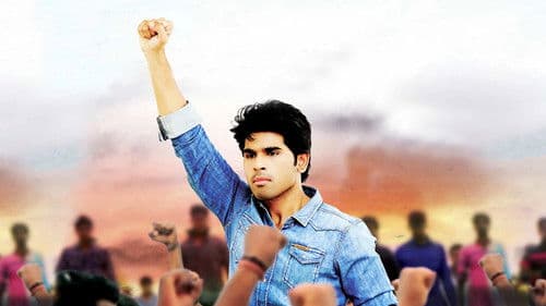 గౌరవం Bild 1