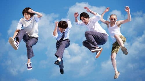 僕たちがやりました Bild 2