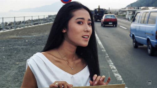 ユー・ガッタ・チャンス Bild 4