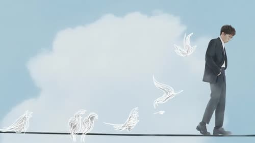 TME live 毛不易《幼鸟指南》专辑首唱会 Bild 1