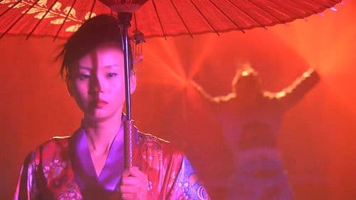 Tokyo Gore Police Bild 8