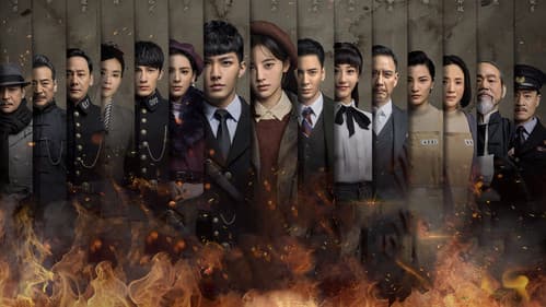 请赐我一双翅膀 Bild 1