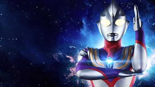 ウルトラマンティガ Bild 7