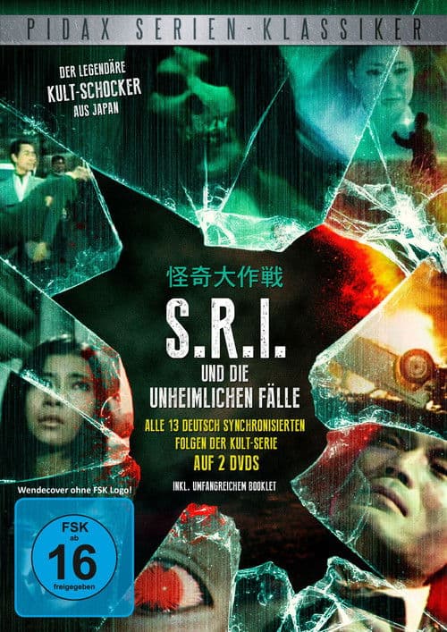 S.R.I. und die unheimlichen Fälle