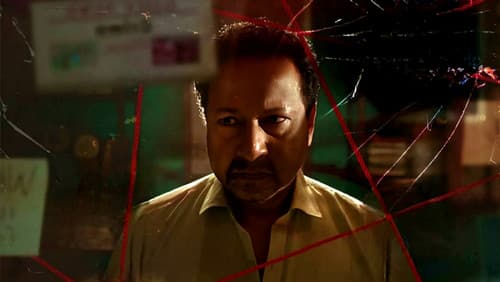 রক্ত ঋণ Bild 1