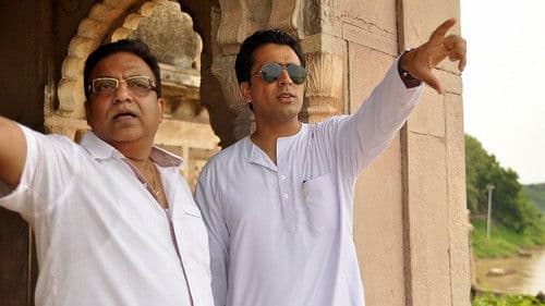 হর হর ব্যোমকেশ Bild 4