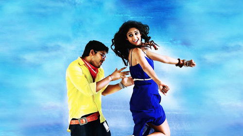 జులాయి Bild 6