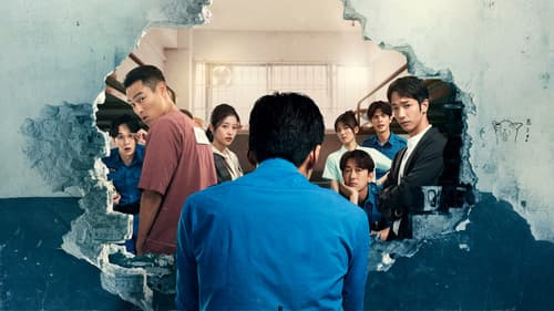 監所男子囚生記 Bild 1