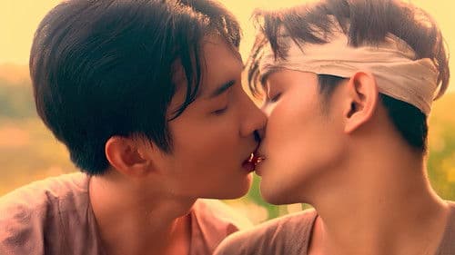 ลอยแก้ว Bild 1