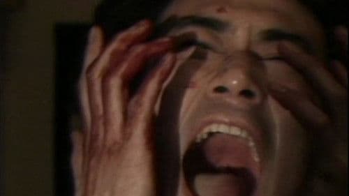 Guinea Pig 3: He Never Dies Bild 6