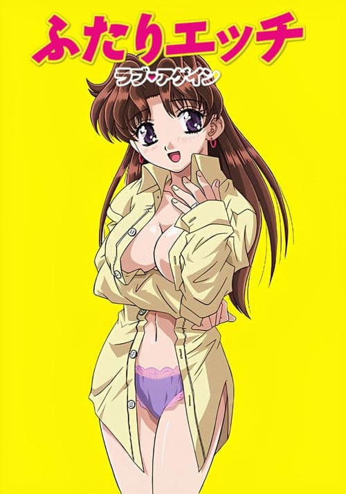 Manga Love Story - Step Up Love Story