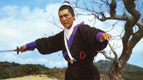 Der fünfarmige Tiger Bild 6