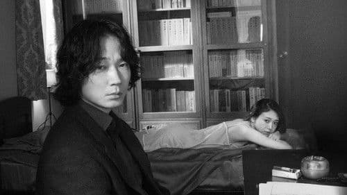 星と月は天の穴 Bild 2