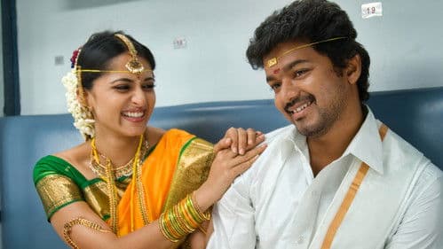 வேட்டைக்காரன் Bild 4