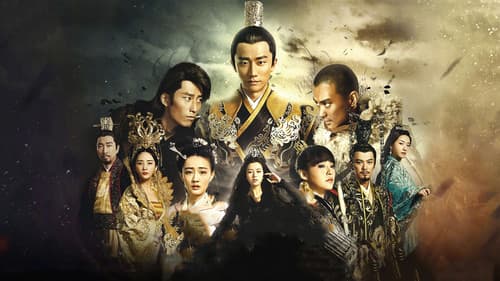 九州·海上牧云记 Bild 1