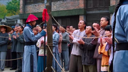 毛驴县令之大事小情 Bild 2