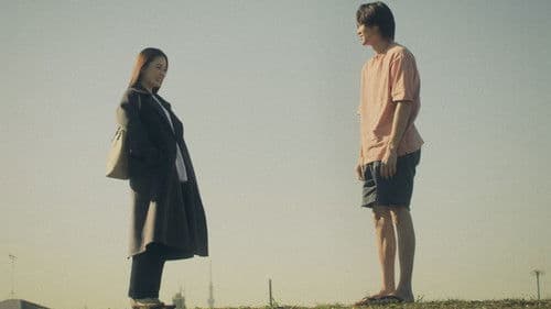 東京の雪男 Bild 7