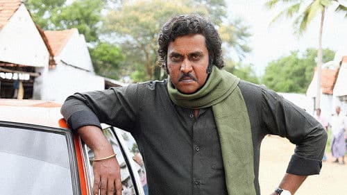 வள்ளி மயில் Bild 7