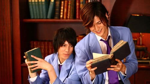 タクミくんシリーズ　虹色の硝子 Bild 1