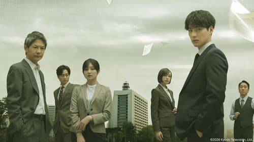 東京P.D. 警視庁広報2係 Bild 1