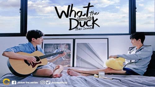What the Duck รักแลนดิ้ง Bild 4