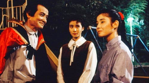 咬みつきたい Bild 1