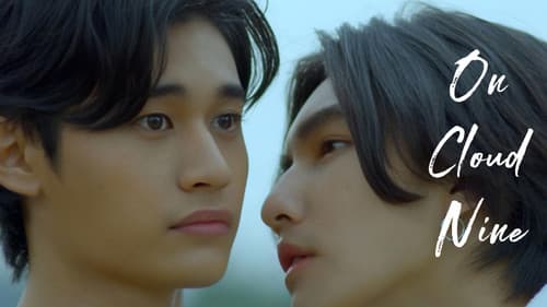 รอวันเธอรักฉัน Bild 2