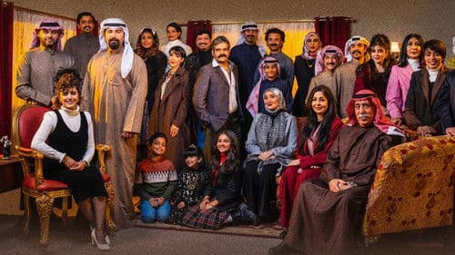 عائلة عبد الحميد حافظ Bild 2