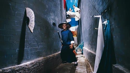 十八般武藝 Bild 1