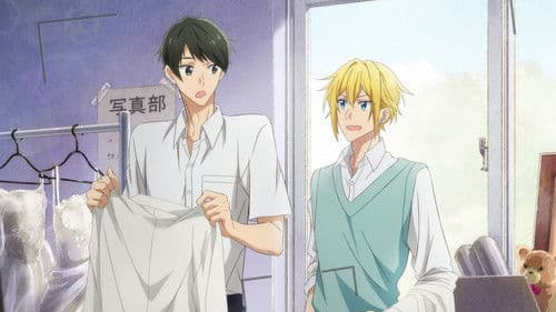 平野と鍵浦 Bild 1