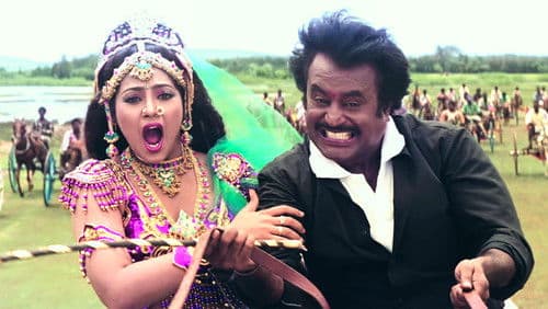 முத்து Bild 3