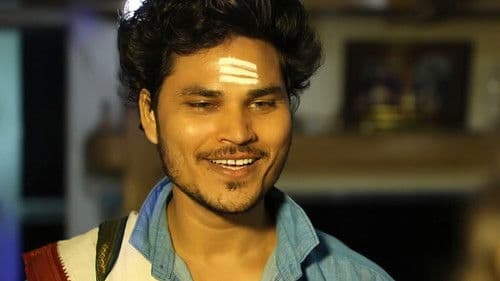 இரசம் Bild 1