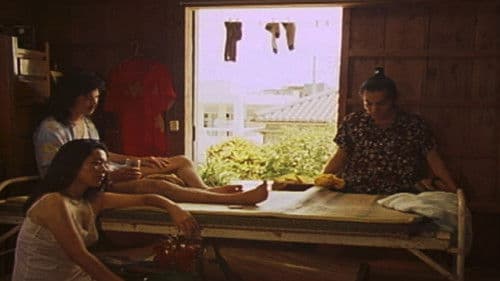 パラダイスビュー Bild 1