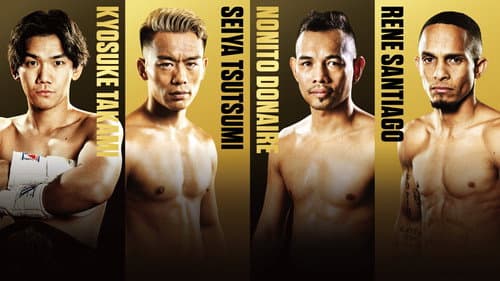 U-NEXT BOXING.4 Bild 4