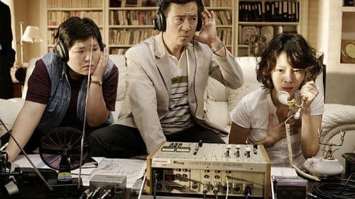 그놈 목소리 Bild 2