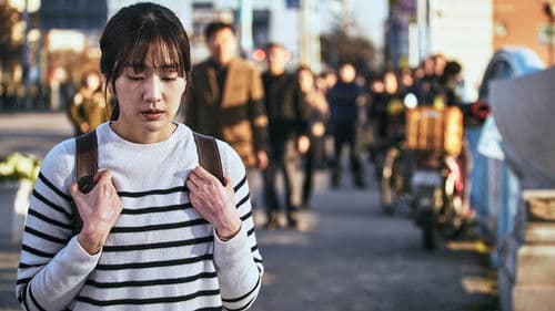 반드시 잡는다 Bild 8