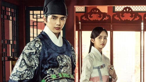 군주 - 가면의 주인 Bild 4