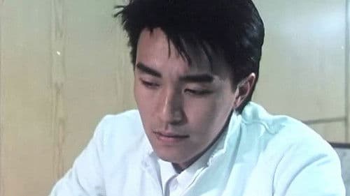 江湖最後一個大佬 Bild 1