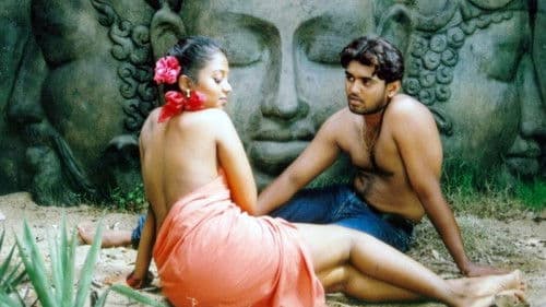 காதல் கதை Bild 3