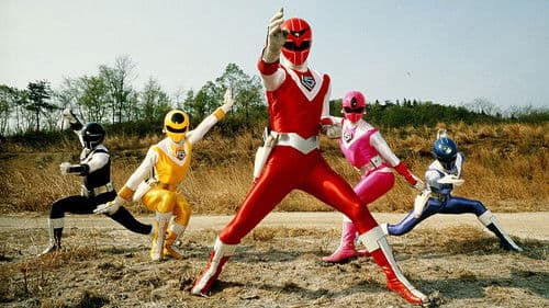 光戦隊マスクマン Bild 1