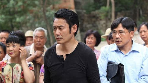 马向阳下乡记 Bild 1