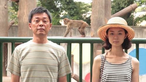 愛の小さな歴史 Bild 3