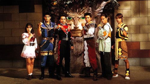 星獣戦隊ギンガマン Bild 8