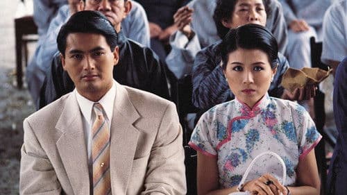 Eine Liebe in Hongkong Bild 3