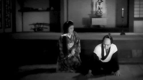 名刀美女丸 Bild 5