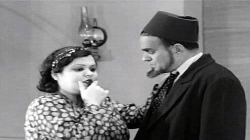 الدكتور فرحات Bild 1