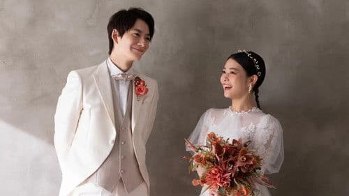 1122 いいふうふ Bild 2