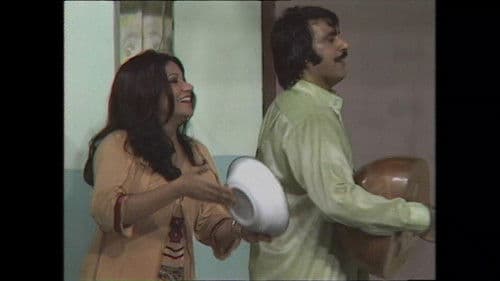 أوبريت مداعبات قبل الزواج Bild 5