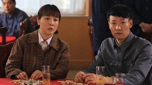 我的父亲母亲 Bild 2