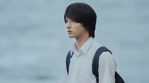 いなくなれ、群青 Bild 2